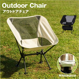 AEghA`FA Lv֎q ܂肽݈֎q y ^ RpNg Lv`FA CX Lv AEghA ֎q  `FA ܂肽 w  y [`FA BBQ 