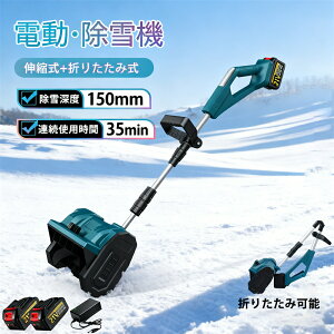 d@ @ [d R[hX Ⴉ d XRbv ƒp ᕝ30cm 3.0AH 21V obe[  dXRbv Vx ႩXRbv ^@ pi Vx y 