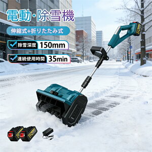 d@ @ [d R[hX Ⴉ d XRbv ƒp ᕝ30cm 3.0AH 21V obe[  dXRbv Vx ႩXRbv ^@ pi Vx y 