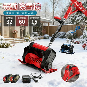 Ⴉ d XRbv ƒp d@ @ [d R[hX@ Ⴉ d obe[ [d ᕝ30cm 3.0AH 21V obe[ dXRbv Vx Ⴉ@ ^ pi 