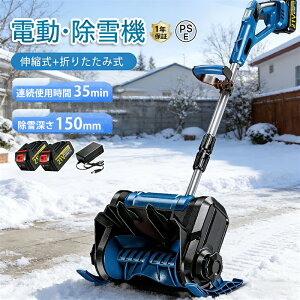 d@ @ [d R[hX@ Ⴉ d XRbv ƒp @ ᕝ30cm 3.0AH 21V  dXRbv Vx ႩXRbv }L^obe[݊ ^@ 