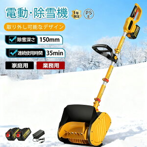 d@ @ [d R[hX@ Ⴉ d XRbv ƒp @ ᕝ30cm 3.0AH 21V  dXRbv Vx ႩXRbv }L^obe[݊ ^@ 