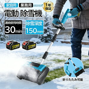 �d������@ ����@ �[�d�� �R�[�h���X����@ �Ⴉ�� �d�� �X�R�b�v �ƒ�p ���ᕝ30cm 3.0AH 21V �o�b�e���[ ������ �d������X�R�b�v �V���x�� �Ⴉ���X�R�b�v ���^����@ ����p�i �V���x�� 