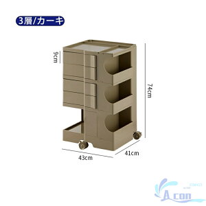 リムーバブル収納車 ワゴン キャスター付き おしゃれ 3段トレイ キッチンワゴン 回転 回転式 収納 ベビーワゴン キッチン収納 ラック 隙間収納 サイドワゴン キッチン ワゴン ドレッサー ネ