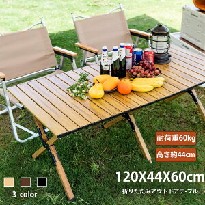 AEghAe[u 120cm90cm60cm Lve[u A~ [e[u ܂肽݃e[u ^ e[u y RpNg O H BBQ Cxgp ubN[e[u ܂ 
