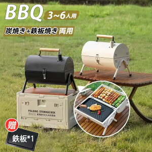 o[xL[R ܂肽 ^ 2`4lp 3`6lp BBQR XeX  t@CAO Α Α o[xL[O BBQO R O  RpNg 