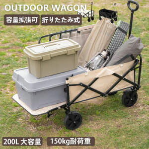 L[S ܂肽 AEghAS e200L ω׏d150kg ܂肽 ^ y RpNg 4 ܂肽݃J[gVbsOJ[g  AEghA Lv ו   