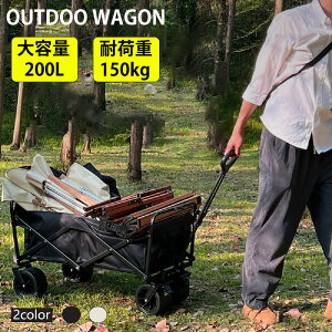 L[S AEghAS e200L ω׏d150kg Tillmulya ܂肽 ^ y RpNg 4 ܂肽݃J[gVbsOJ[g  AEghA Lv ו   ȒP 