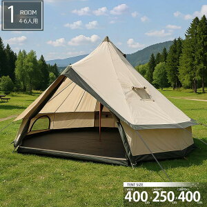 ベルテント、防水 4 シーズン 高級アウトドア キャンプとグランピング パオテント ファミリー グランピング テント サイドベント付き 6 人用