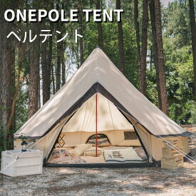 ベルテント、防水 4 シーズン 高級アウトドア キャンプとグランピング パオテント ファミリー グランピング テント サイドベント付き 6 人用