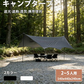 日除け シェード、紫外線ブロックの日よけ サンシェード、雨よけ オーニング取付けること容易な庭の裏庭の屋外設備および活動のための耐久の日曜日の陰 簡易テント サンシェード オーニング ヘキサゴンタープ タープ テント コンパクト アウトドア BBQ