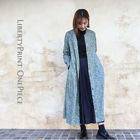 フリル衿前開きワンピース（チャイブ）別注ヴィンテージブルー ワンピース すっきり タナローン 羽織 リバティプリント 国産