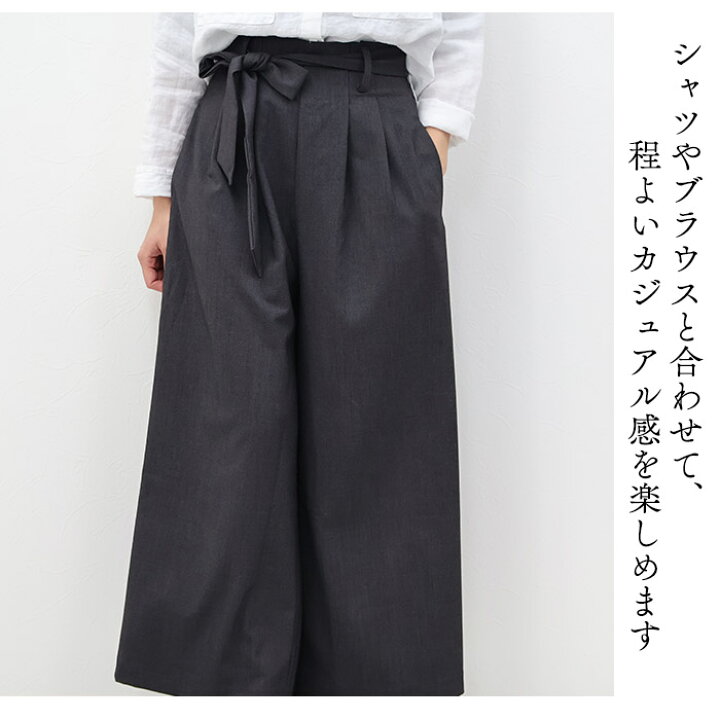 楽天市場】リボン付きワイドパンツ オフィスカジュアル ワイドパンツ 