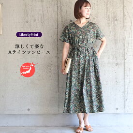 リバティ ワンピース　 Aライン ＜ワイルドフラワーズ＞カーキ　 夏ワンピ　ゆったり涼しい　楽ワンピ　着やせ　リゾート　リバティプリント使用