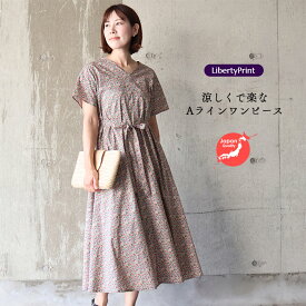 リバティ ワンピース　 Aライン ＜プリムラ＞レッドミックス　 夏ワンピ　ゆったり涼しい　楽ワンピ　着やせ　リゾート　リバティプリント使用