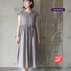 リバティ ワンピース Vデザイン フレンチスリーブ　＜ダッフォディルローズ＞ リゾートワンピ　着やせ　大人ワンピ　リバティプリント　大人服　国産