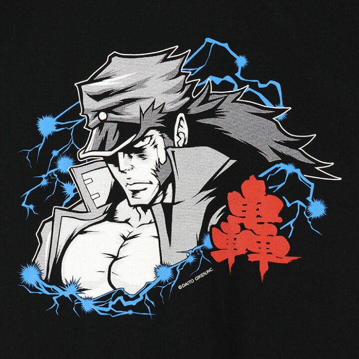 楽天市場 押忍 番長3 Tシャツ 轟 金剛 青山 操 鏡 慶志郎 黒 白 公式ライセンス商品 グッズ Acos By Animate 楽天市場 押忍 番長3 Tシャツ 轟 金剛 青山 操 鏡 慶志郎 黒 白 公式ライセンス商品 グッズ Acos By Animate