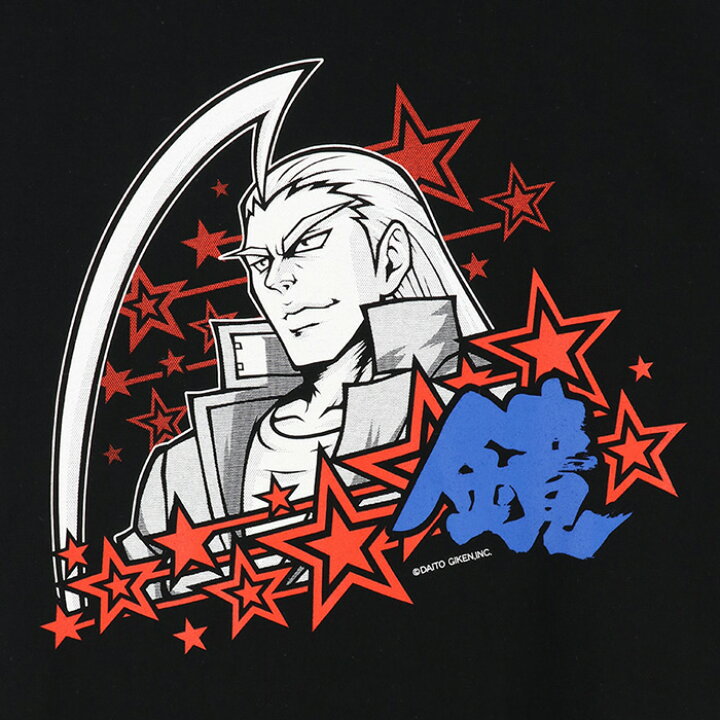 楽天市場 押忍 番長3 グッズ Tシャツ 轟 金剛 青山 操 鏡 慶志郎 公式ライセンス商品 Acos By Animate