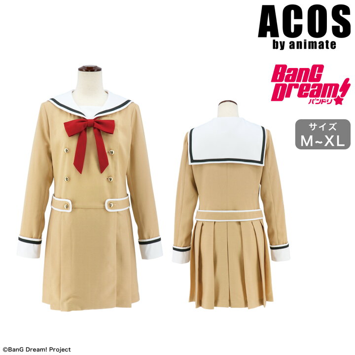 楽天市場 Bang Dream バンドリ ガールズバンドパーティ 花咲川女子学園高校制服 冬服 コスプレ衣装 公式ライセンス商品 グッズ 仮装 Acos By Animate