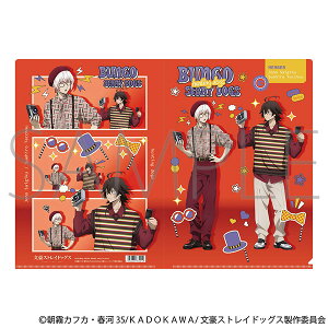 XgChbOX ObY NAt@C ցAɎA]ː에^̋eALS^t[hEDAjRCEGAVO} yAjCgzy401z