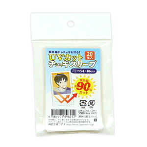 �y�l�R�|�X�Ή��z������ �I�^�� �O�b�Y UV�J�b�g�`�F�L�X���[�u 20������ �R�A�f�y�A�j���C�g�����z�y441�z