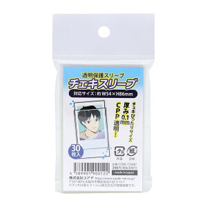 �y�l�R�|�X�Ή��z������ �I�^�� �O�b�Y �`�F�L�X���[�u �R�A�f�y�A�j���C�g�����z�y441�z