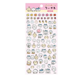 ※2026年5月中発売商品【ネコポス対応】ちいかわ グッズ ぷっくりあしーる 全2種 立体シール【アニメイト公式】【402】