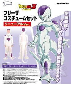 楽天市場 フリーザ 衣装の通販