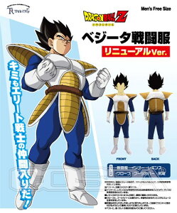 ドラゴンボール キャラクター グッズ ホビーの人気商品 通販 価格比較 価格 Com