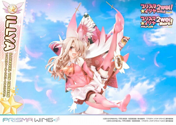 楽天市場】【フィギュア☆特価】PRISMA WING Fate/kaleid liner 