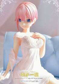 五等分の花嫁 グッズ フィギュア PRISMA WING 五等分の花嫁 中野 一花 1/7 完成品フィギュア【新品未開封】【アニメイト公式】【402】