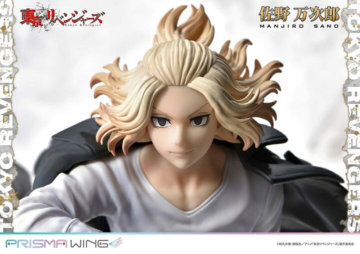 楽天市場】東京リベンジャーズ 佐野 万次郎 1/7 完成品フィギュア 