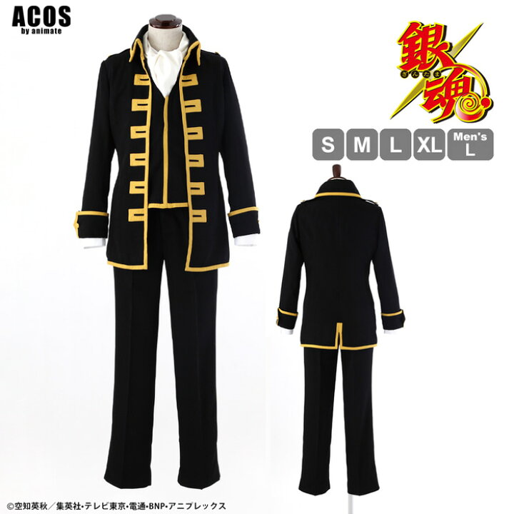 楽天市場】銀魂 真選組隊長服 コスプレ衣装 グッズ 仮装 【アニメイト 
