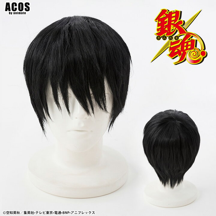 楽天市場】銀魂 キャラクターウィッグ 志村新八 コスプレウィッグ 