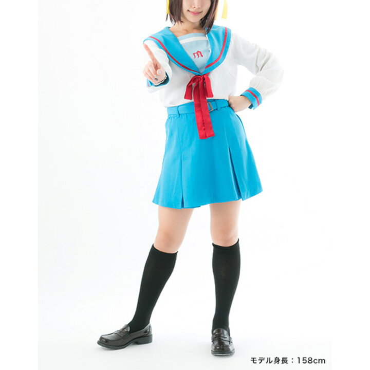 楽天市場 涼宮ハルヒの憂鬱 県立北高校制服 女子冬服 コスプレ衣装 公式ライセンス商品 グッズ 仮装 Acos By Animate