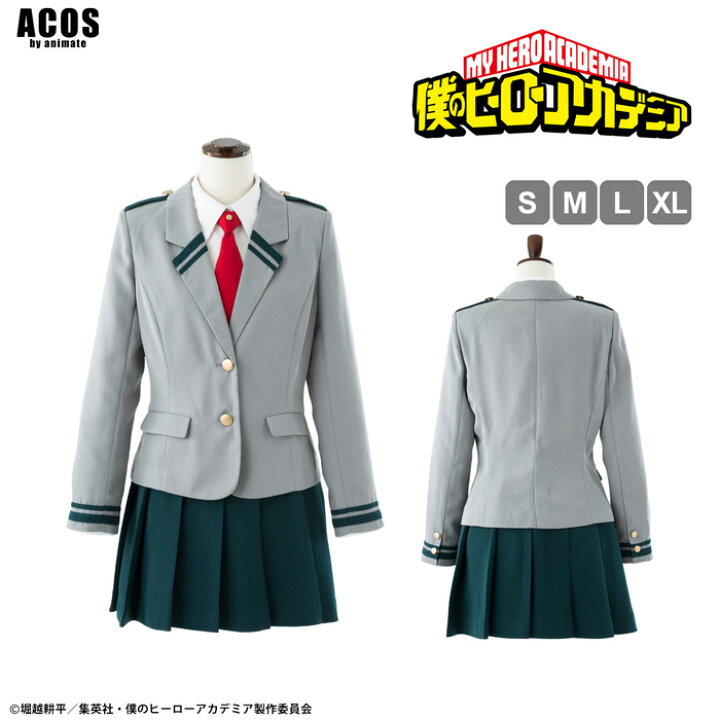 楽天市場】僕のヒーローアカデミア 雄英高校制服(女子冬服) コスプレ 