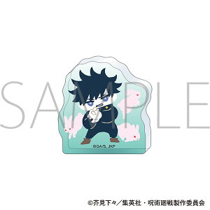 【ネコポス対応】呪術廻戦 第2期 グッズ ころっと ゆるパレット 虎杖 悠仁/伏黒 恵/釘崎 野薔薇/禪院 真希/狗巻 棘/パンダ/七海 建人/五条 悟 【アニメイト公式】【401】