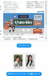 ylR|XΉz\WFwđ ObY }EXpbh ؍h} K-Drama yAjCgzy430z