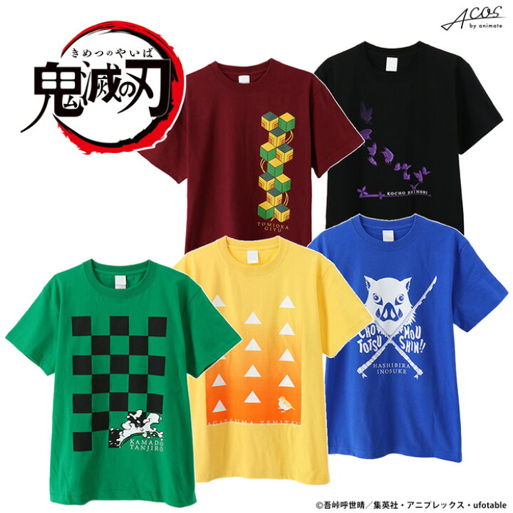 楽天市場】鬼滅の刃 グッズ Tシャツ 炭治郎／善逸／伊之助／義勇 