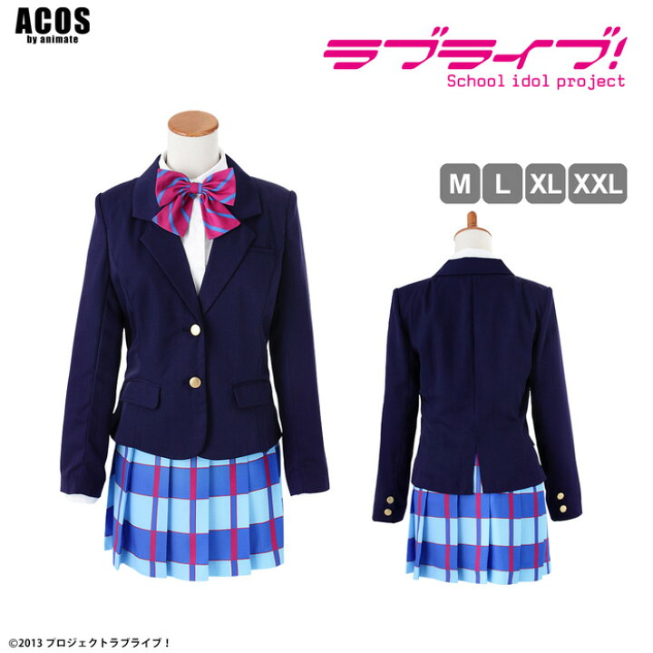 楽天市場 ラブライブ 国立音ノ木坂学院制服 コスプレ衣装 公式ライセンス商品 グッズ 仮装 Acos By Animate