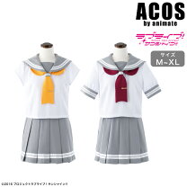 楽天市場】ラブライブ 制服 夏（コスプレ・変装・仮装｜ホビー）の通販