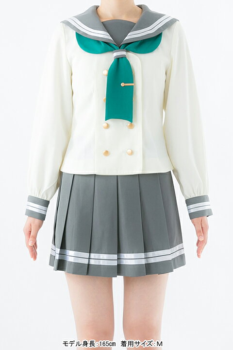 楽天市場 ラブライブ サンシャイン 浦の星女学院制服 冬服 コスプレ衣装 公式ライセンス商品 グッズ 仮装 Acos By Animate