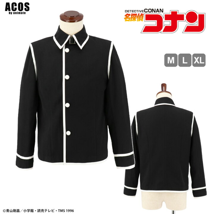 楽天市場 名探偵コナン なりきり衣装 安室透 ジャケット コスプレ衣装 公式ライセンス商品 グッズ 仮装 Acos By Animate