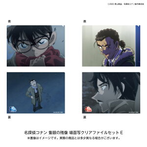 TRi Ǌ̎c ObY ʎʃNAt@CZbgE yAjCgzy402z