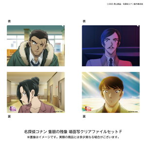 TRi Ǌ̎c ObY ʎʃNAt@CZbgF yAjCgzy402z