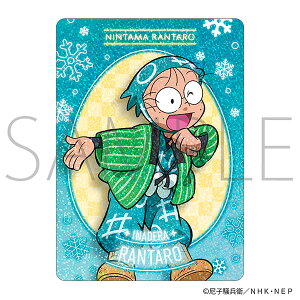 2026N1{iyBOX̔zEܗY ObY lIRNV Vol.2 y1SET10zyAjCgzy401z