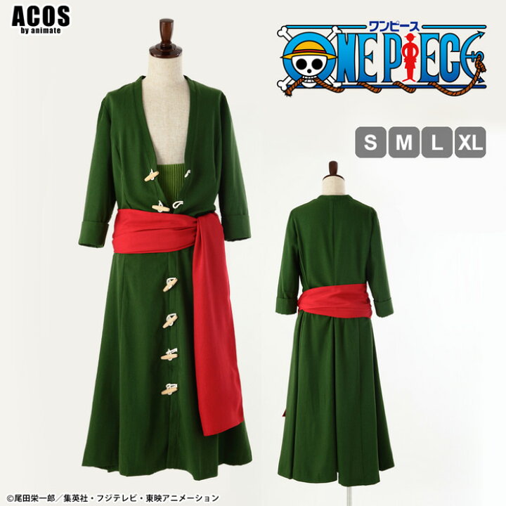 楽天市場 From Tv Animation One Piece ワンピース ロロノア ゾロの衣装 新世界編 コスプレ衣装 公式ライセンス商品 グッズ 仮装 Acos By Animate