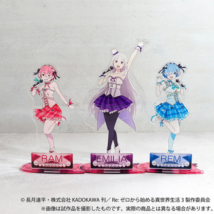 楽天市場】※12/7発売商品 【ネコポス対応】 Re：ゼロから始める異世界 