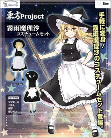 楽天市場 コスプレ 変装 仮装 関連作品東方project ホビー の通販 楽天市場 コスプレ 変装 仮装 関連作品東方project ホビー の通販