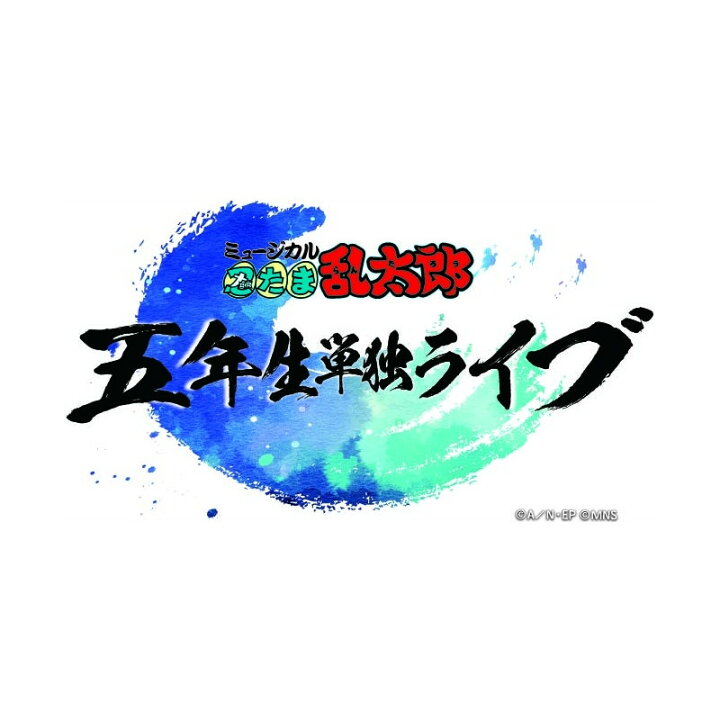 楽天市場】※6/26発売商品 【アニメイト特典付】【Blu-rayブルーレイ 